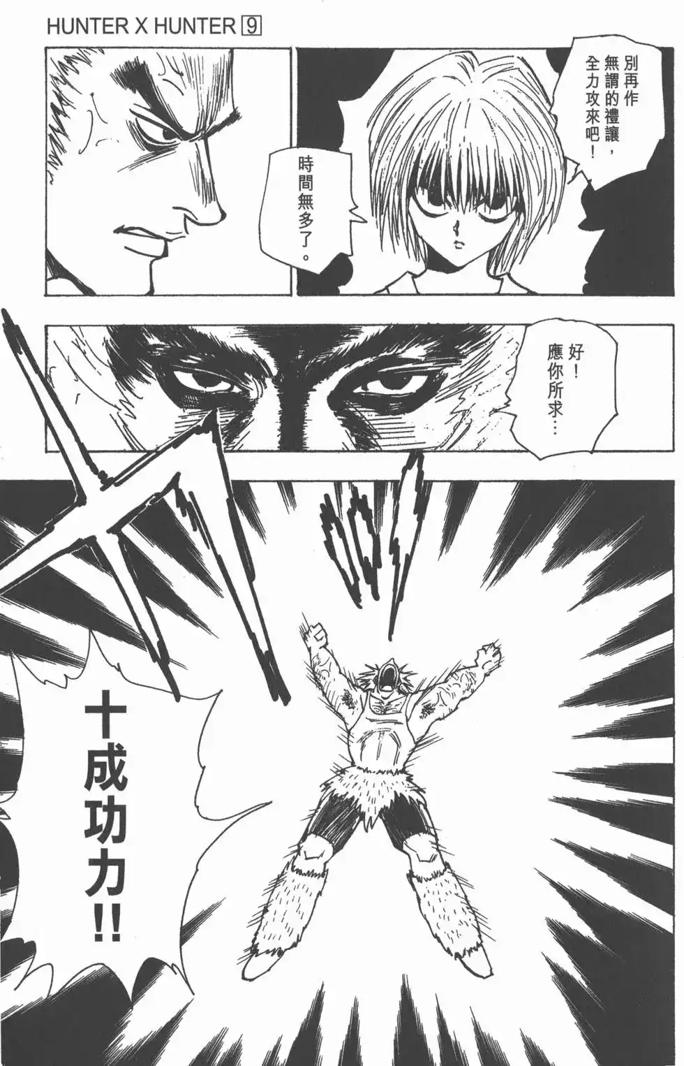 第164页