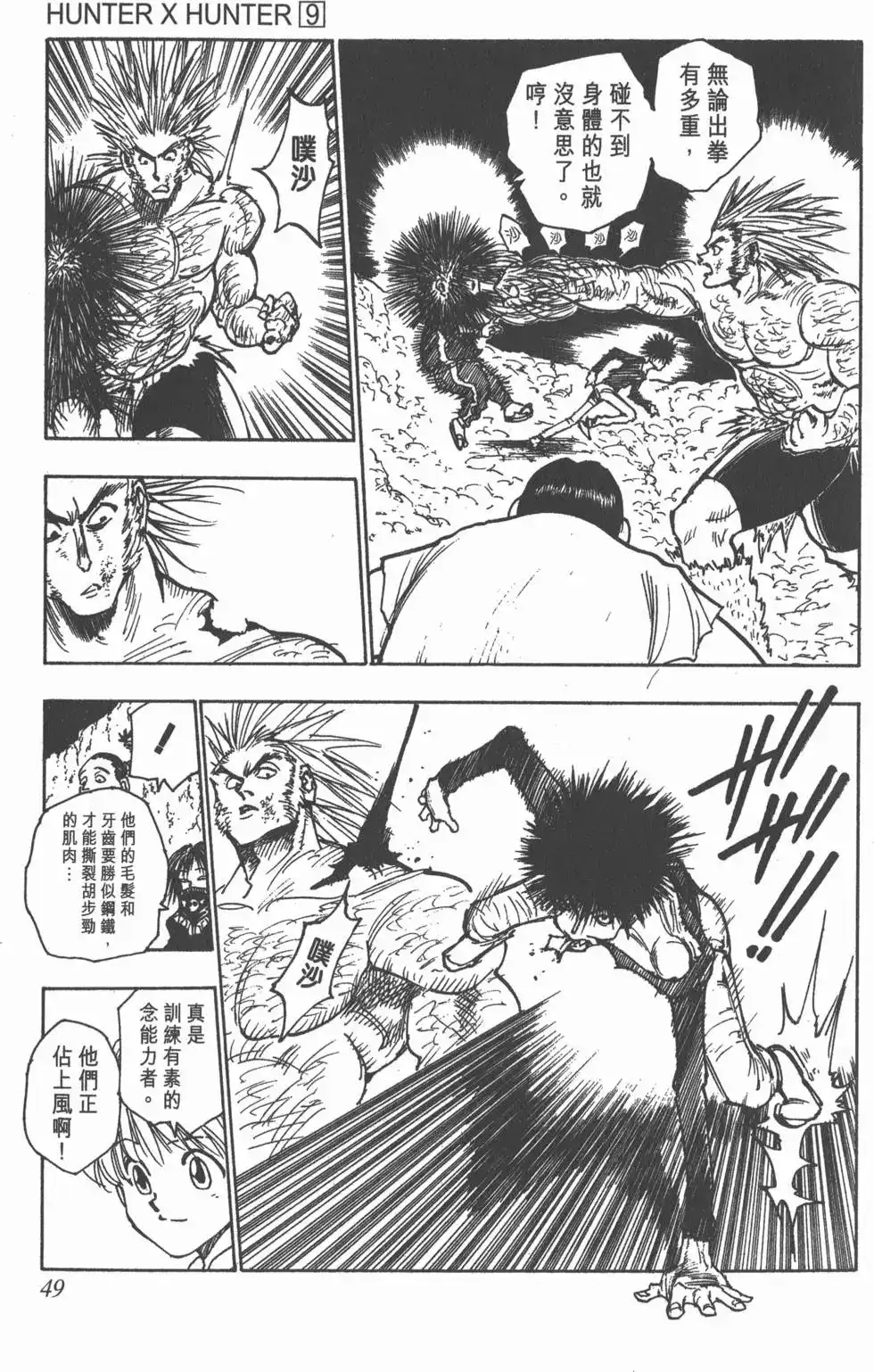 第48页