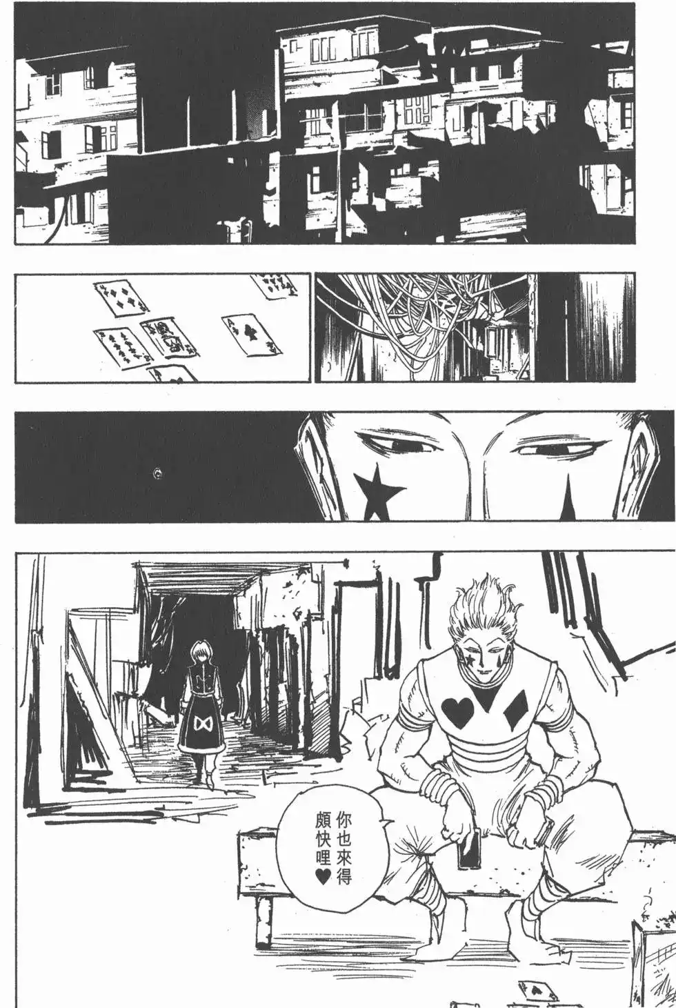 第91页