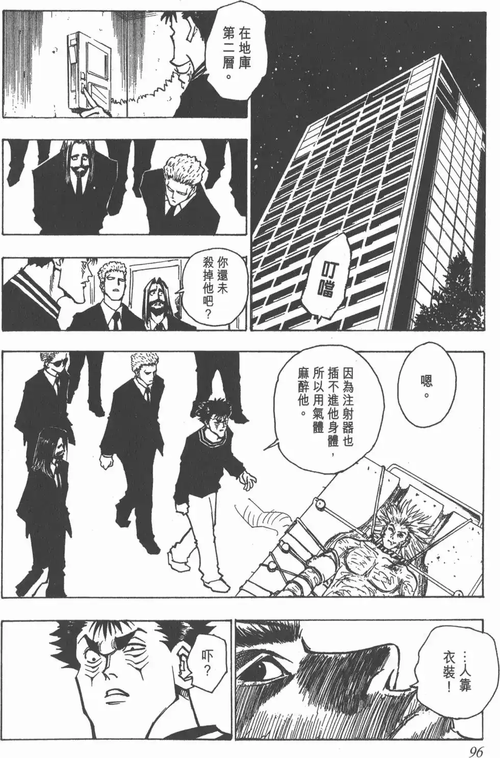 第95页