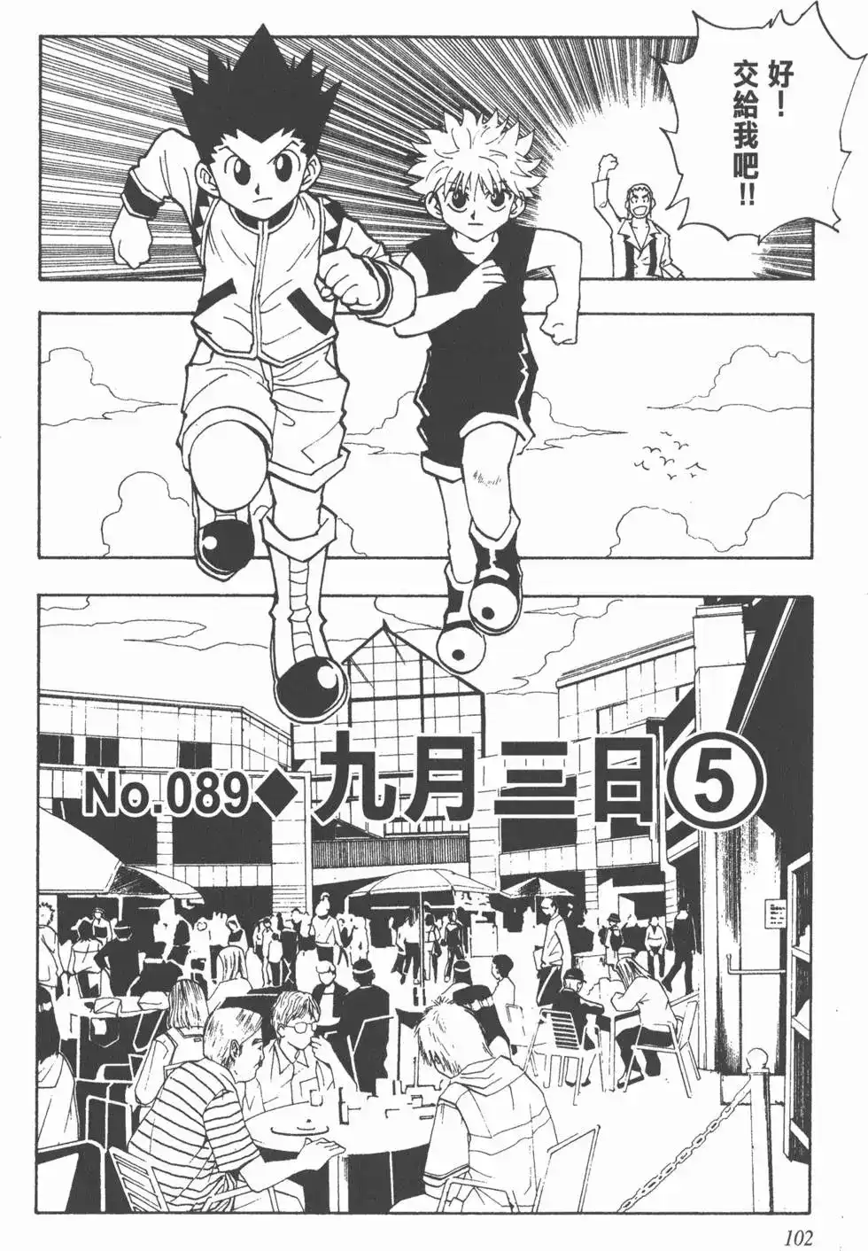 第101页