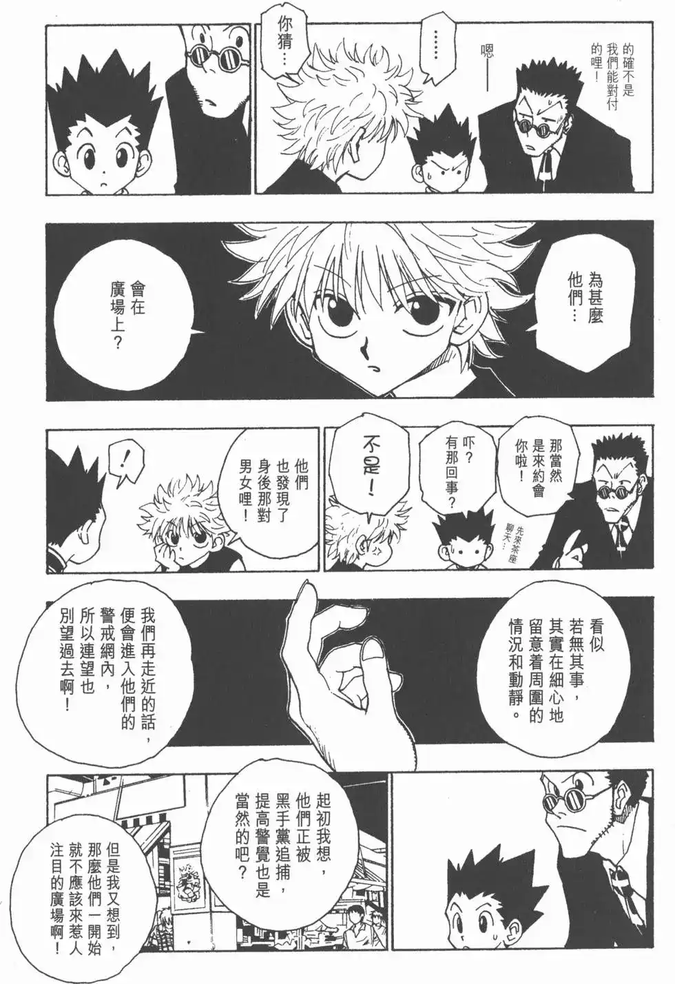 第106页