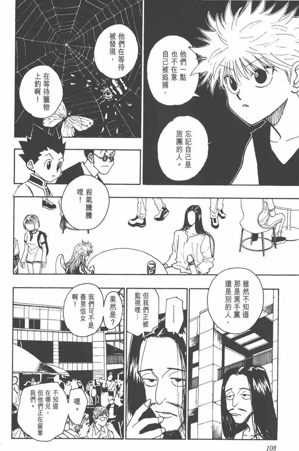 第107页