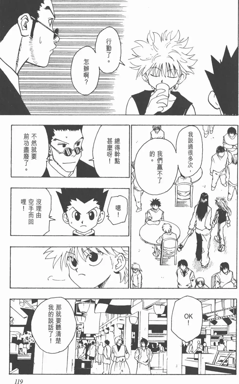 第118页