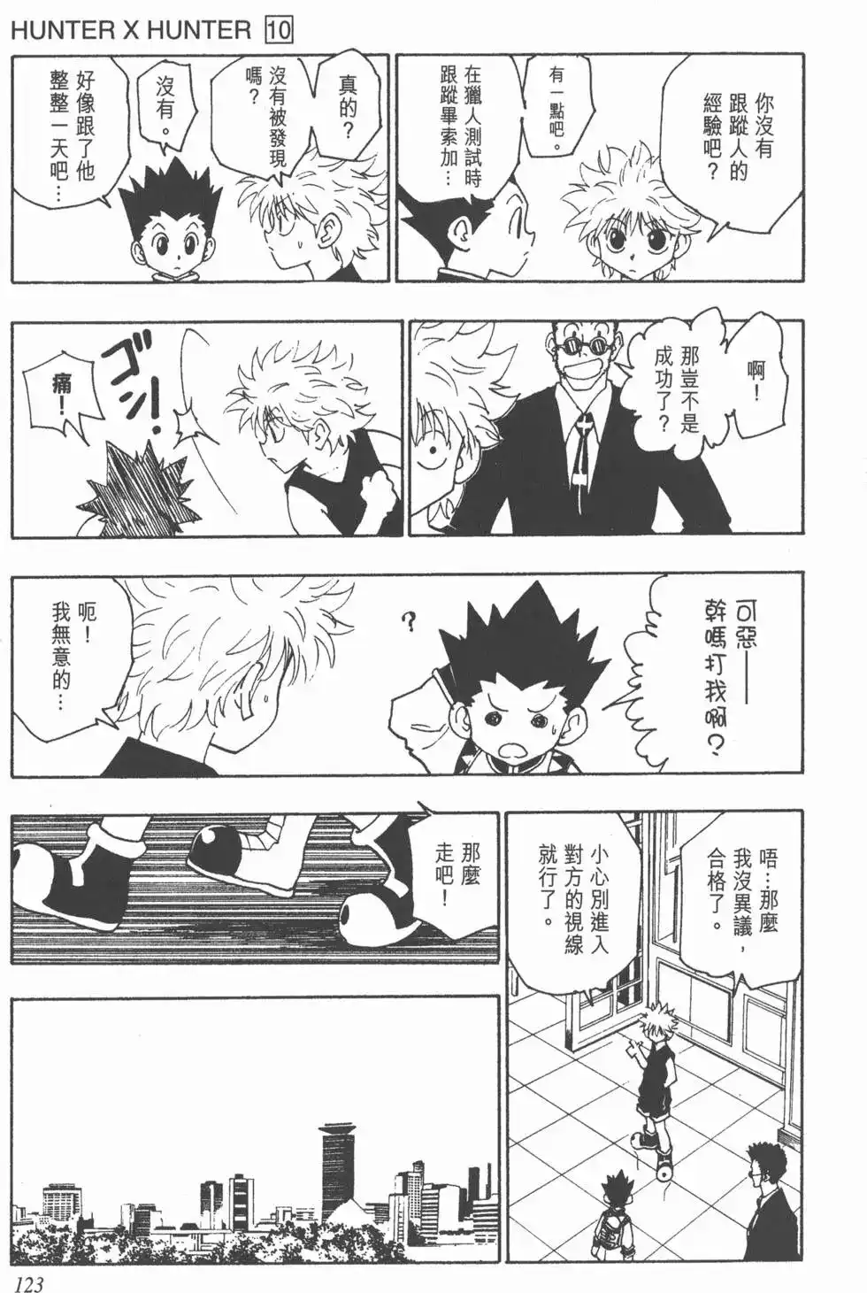 第122页