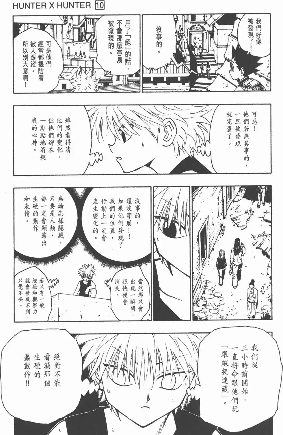 第124页