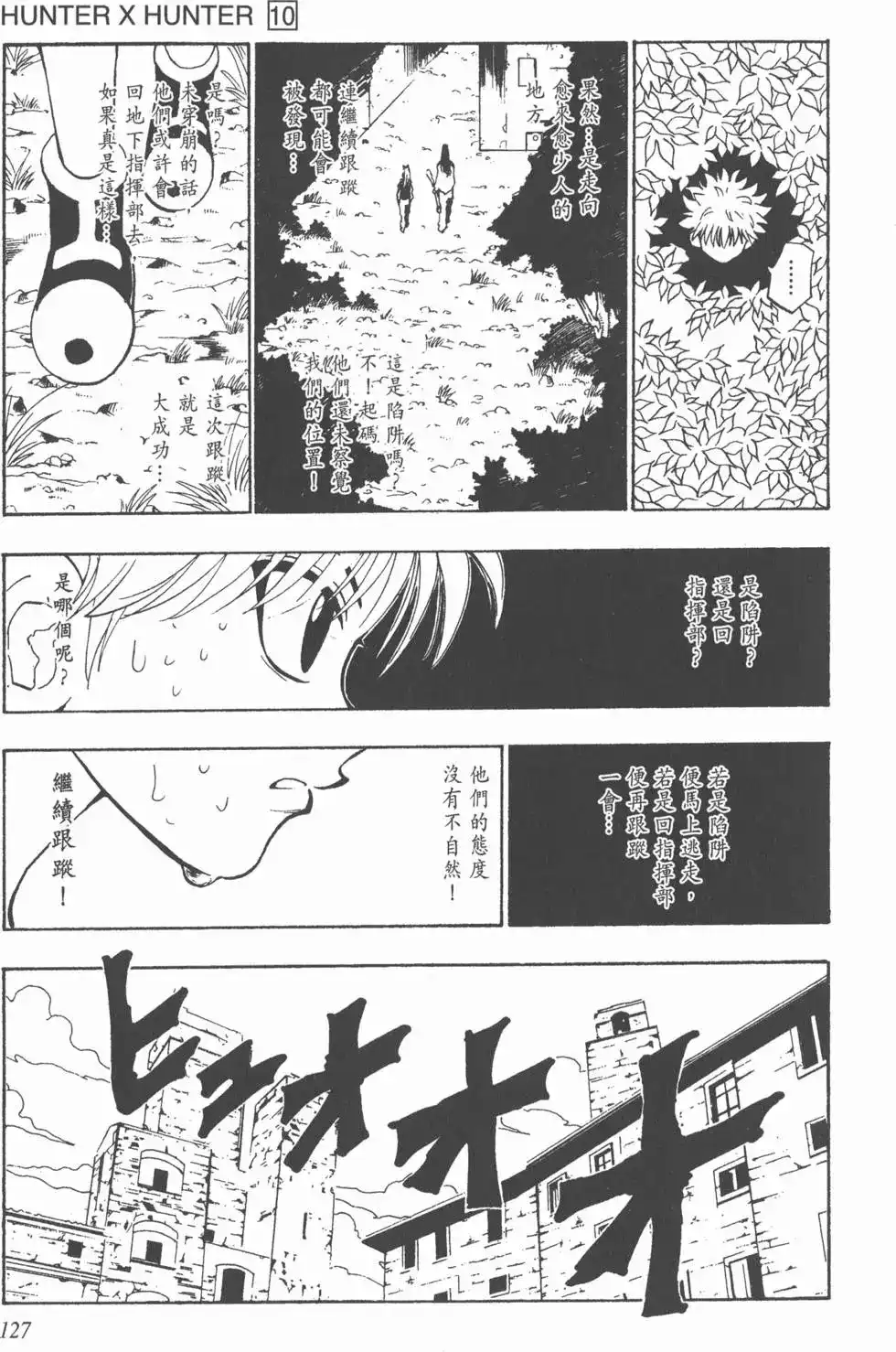 第126页