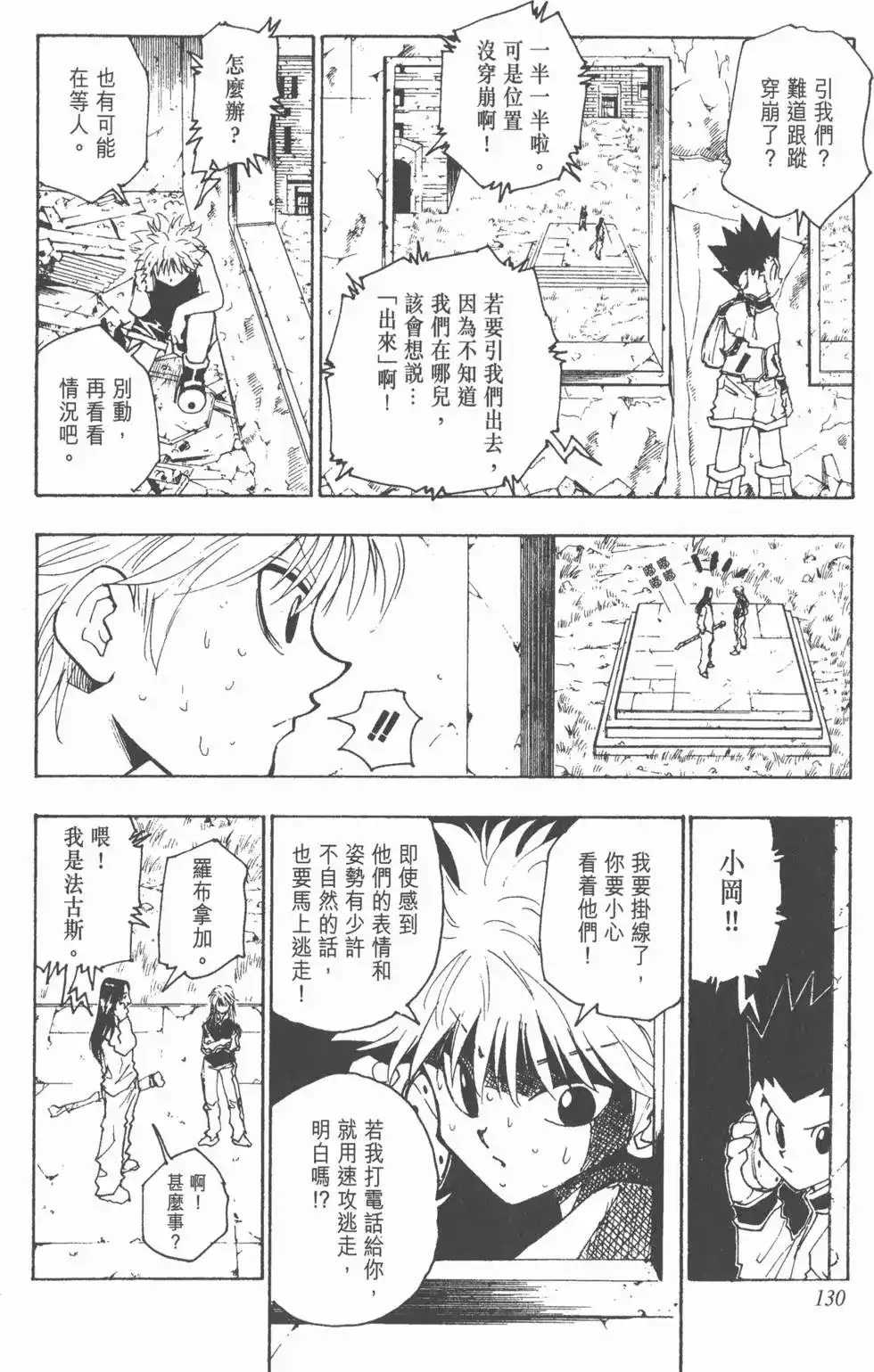 第129页