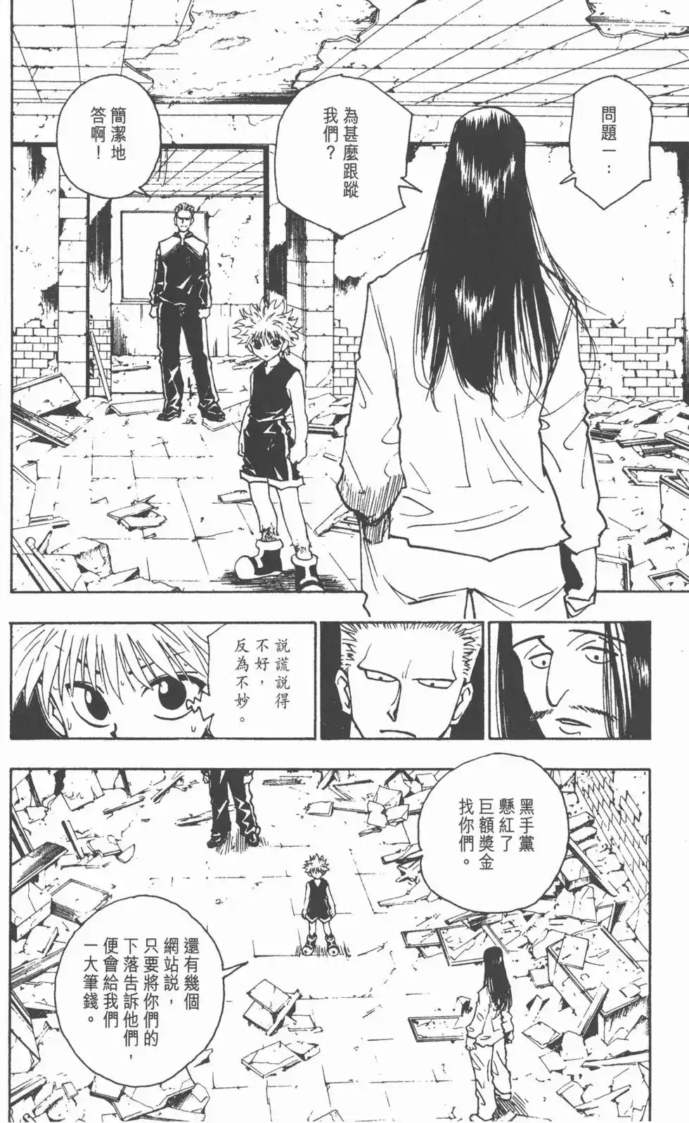第143页