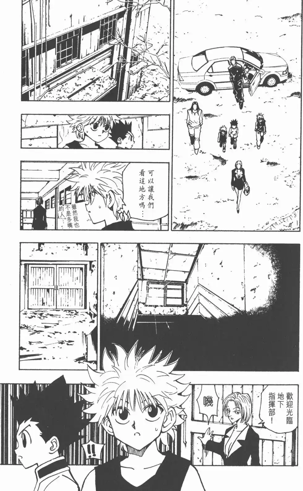 第148页