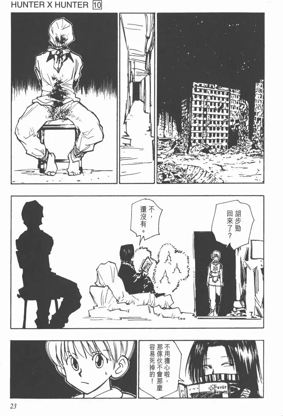第22页