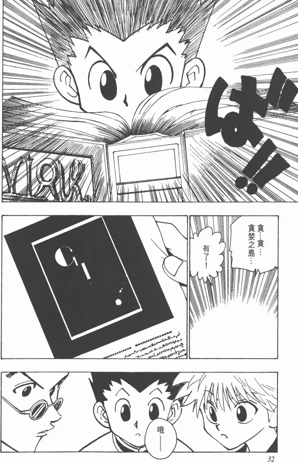 第31页