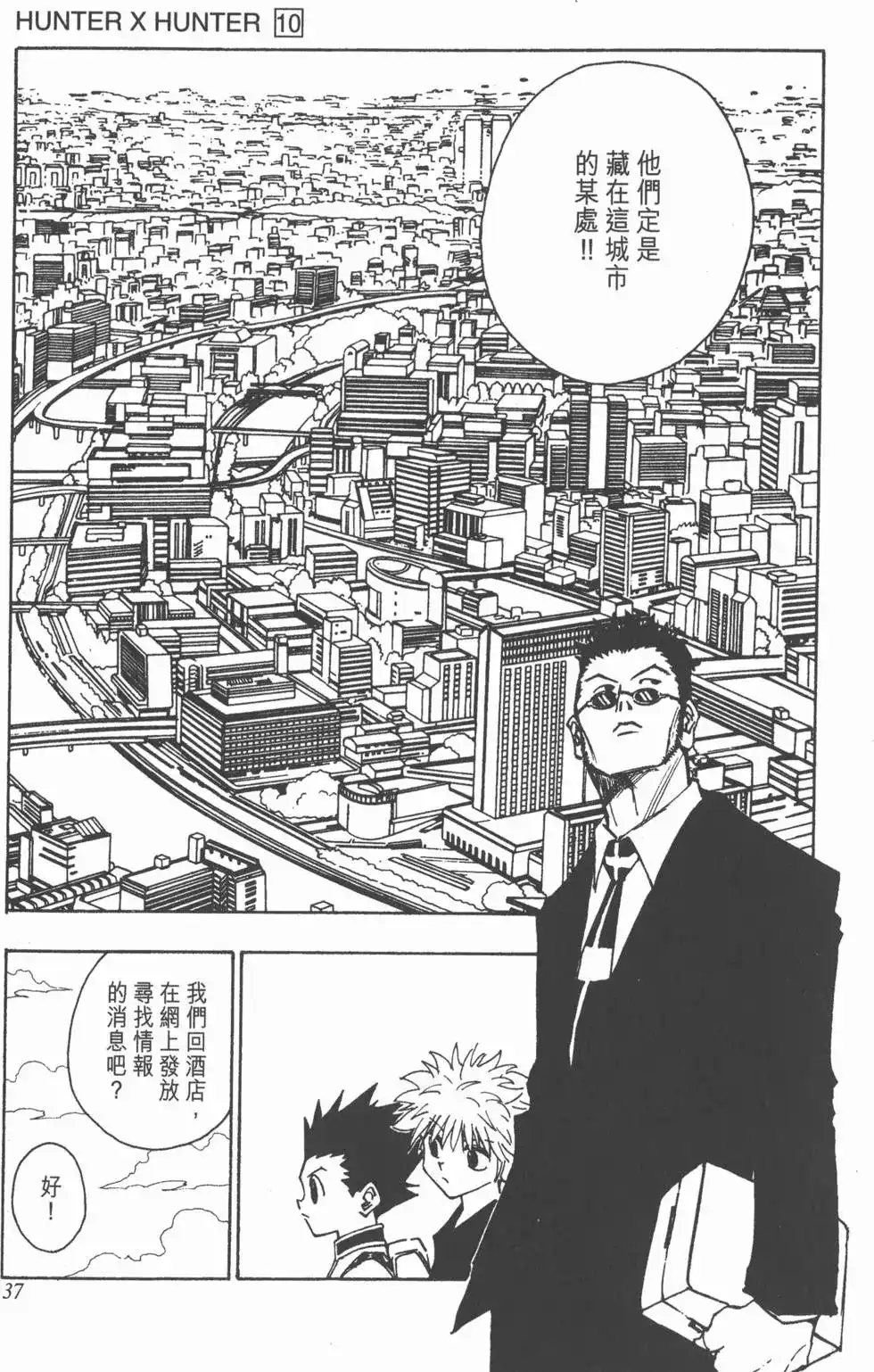 第36页