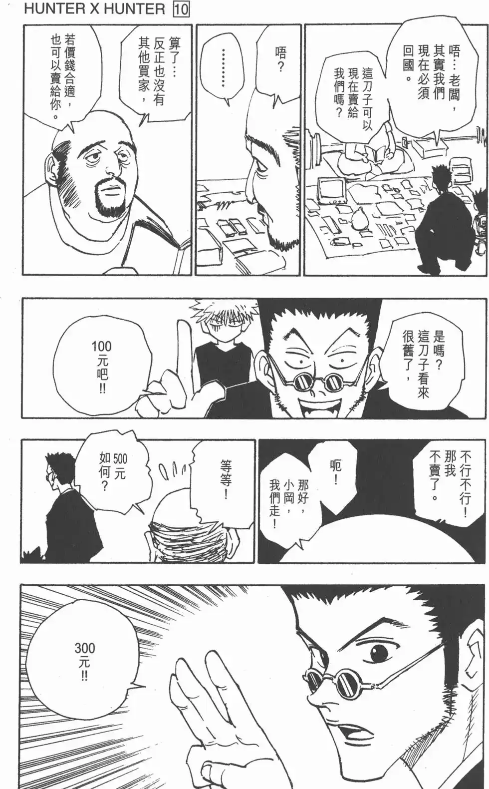 第40页