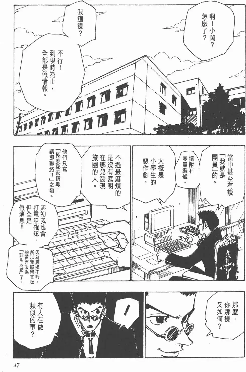 第46页