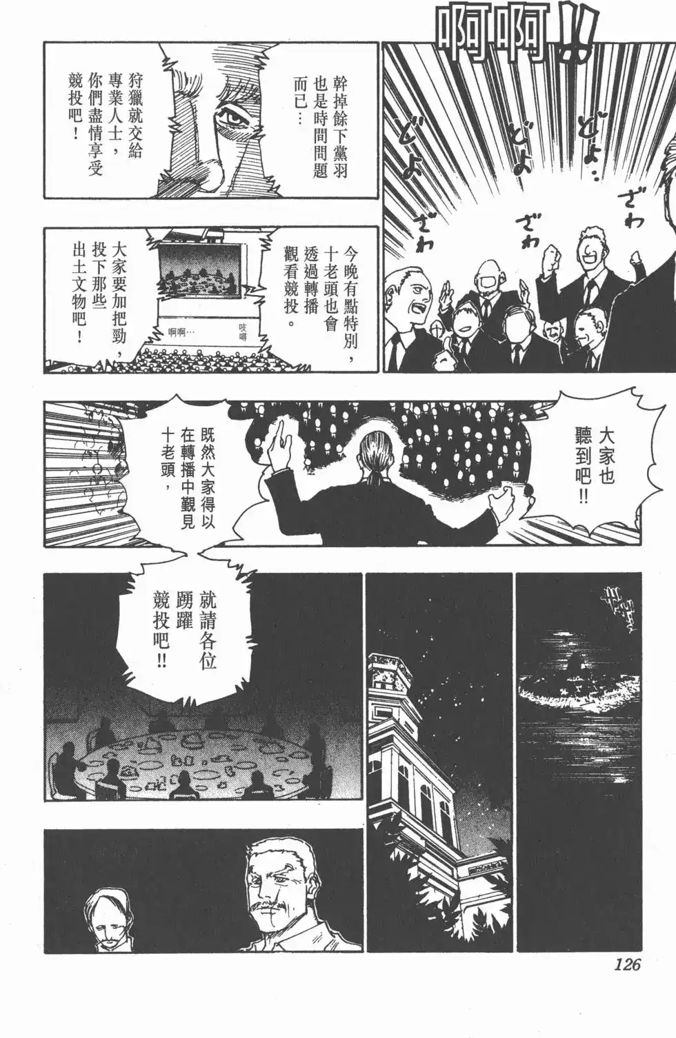 第125页