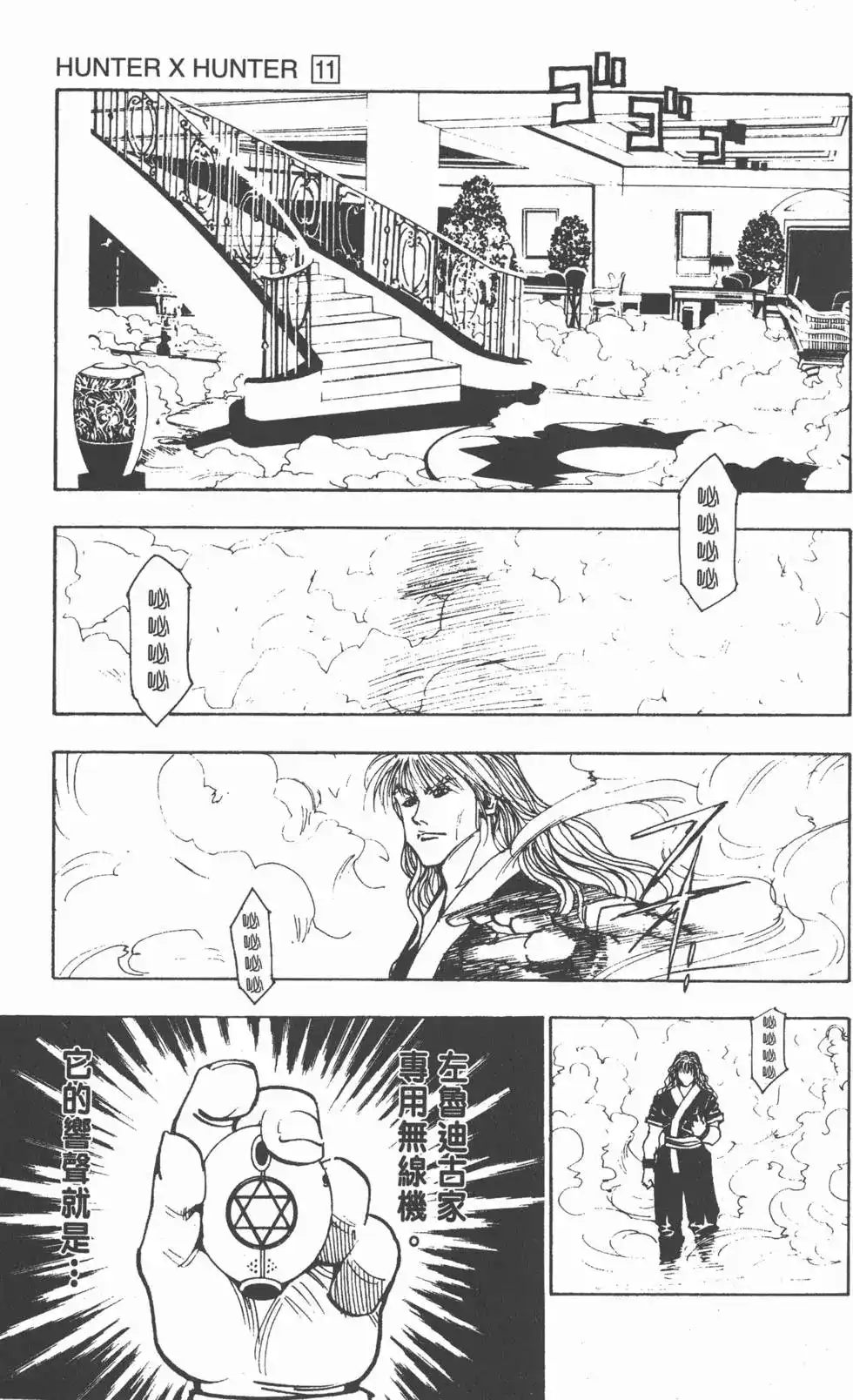 第128页