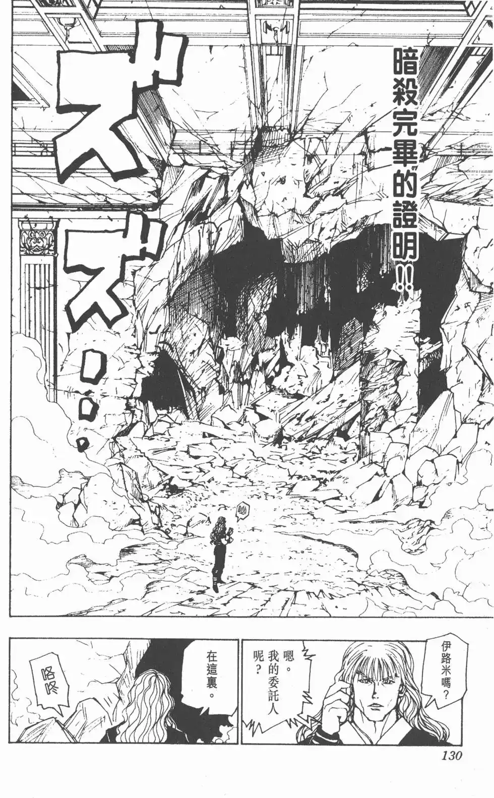 第129页