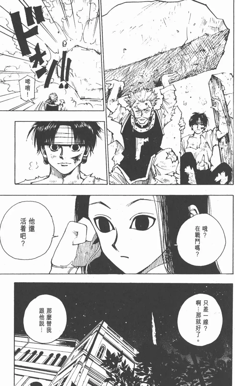 第130页