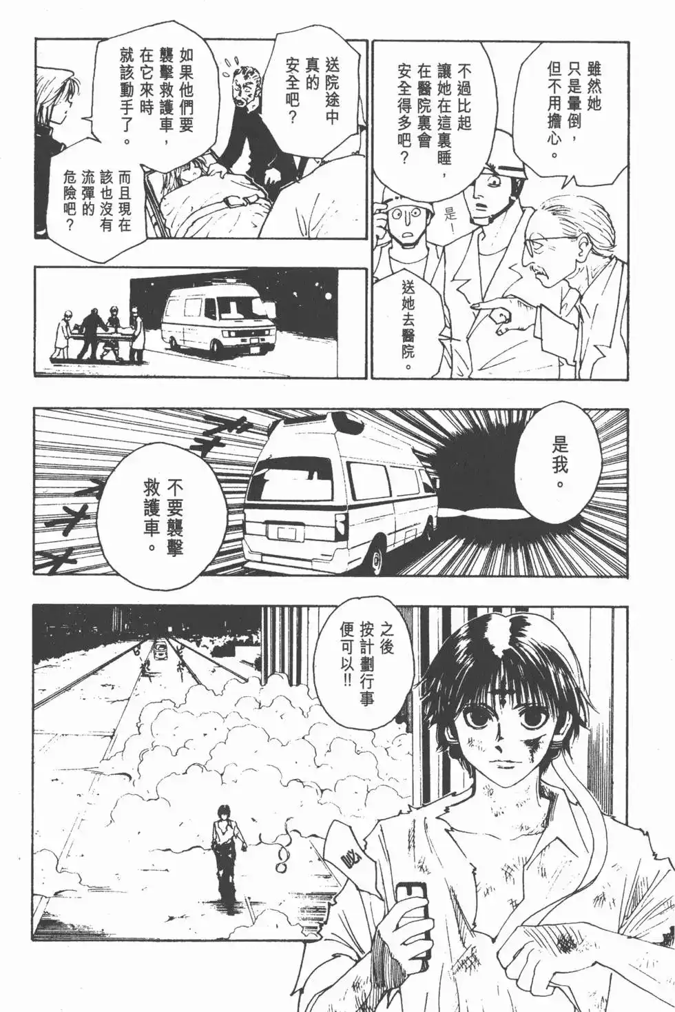 第135页