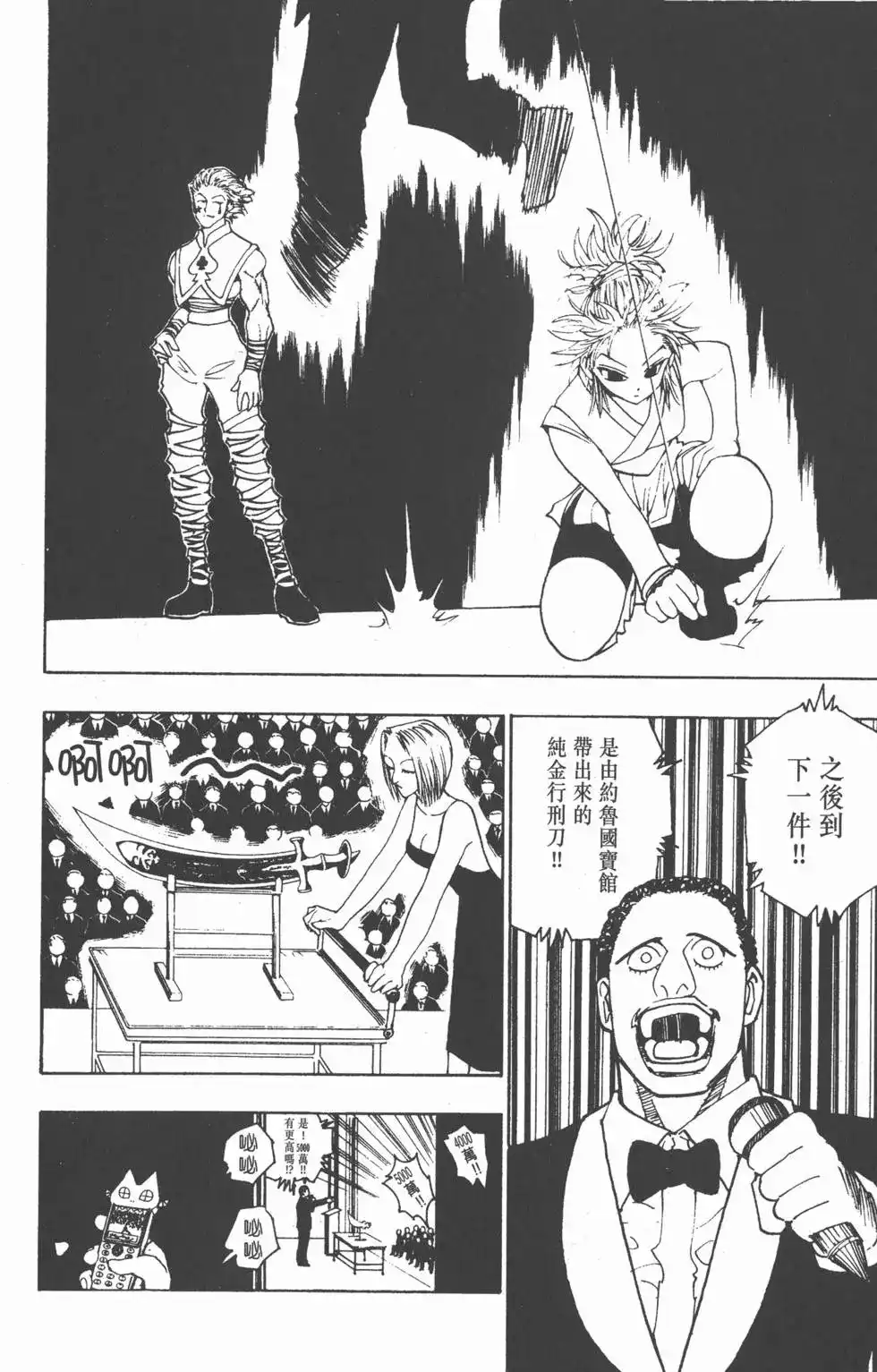 第137页