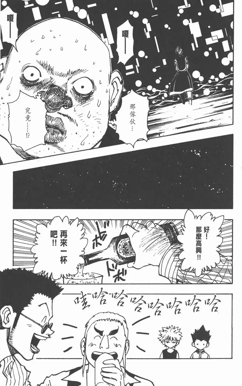 第154页