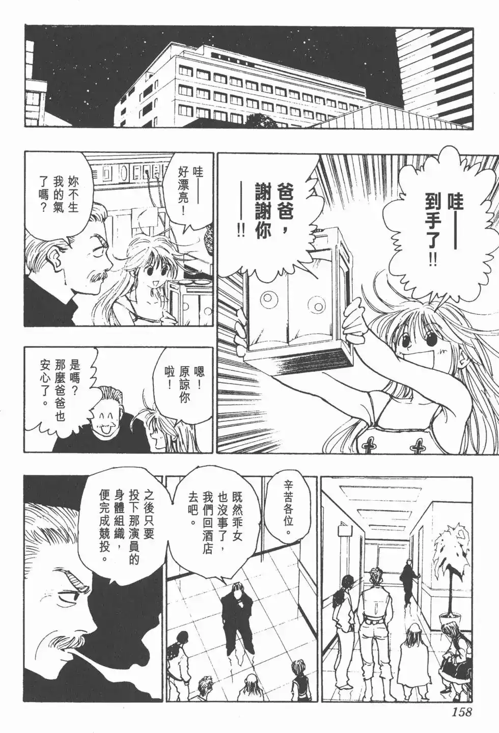 第157页