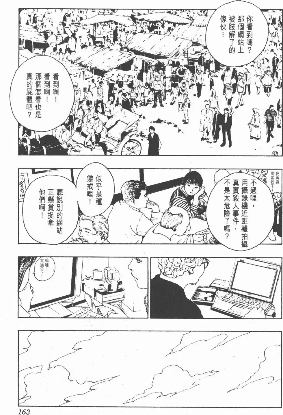 第162页