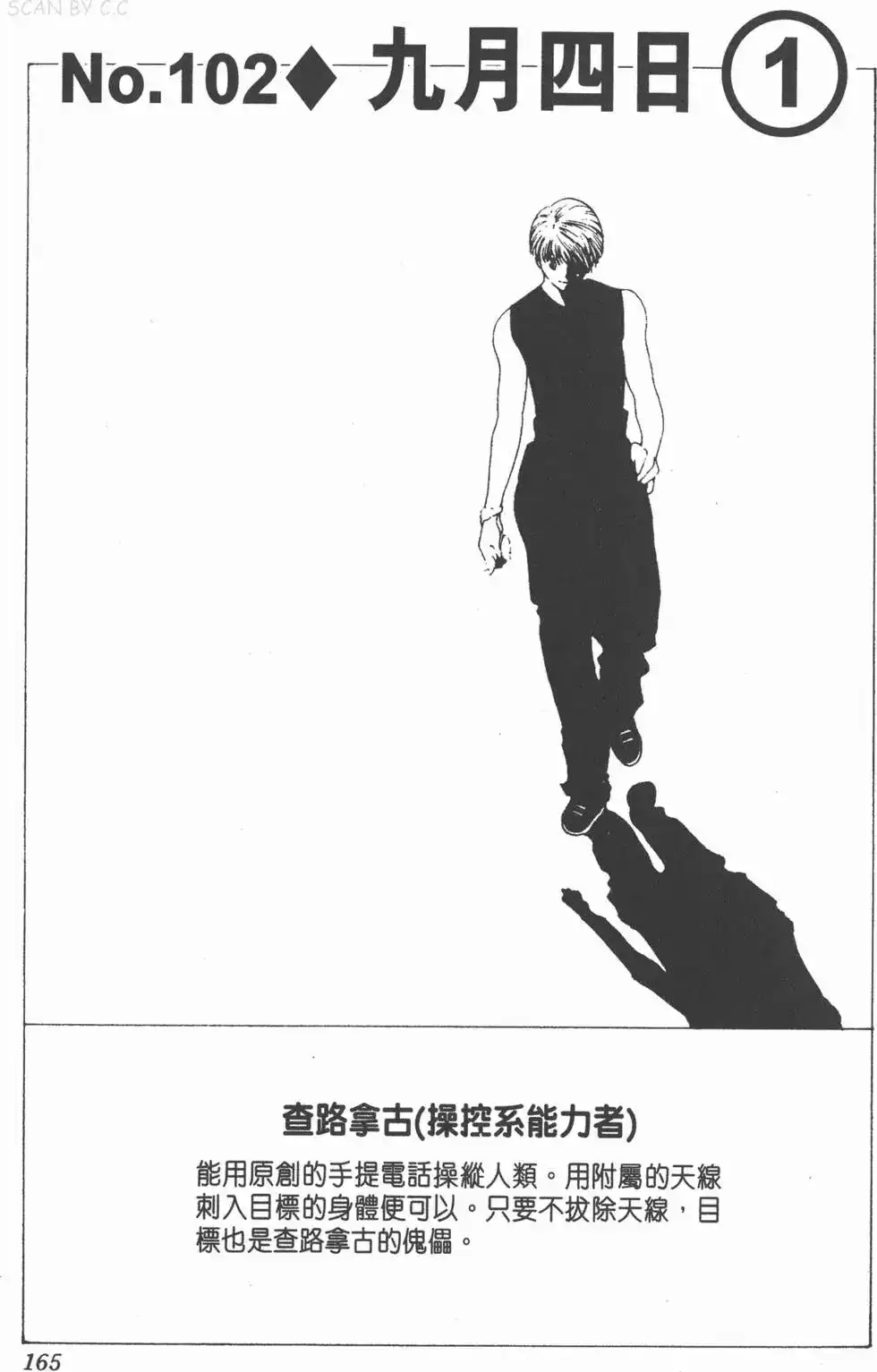 第164页