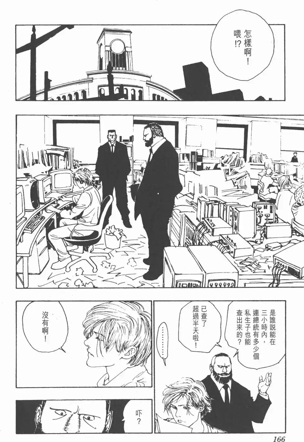第165页