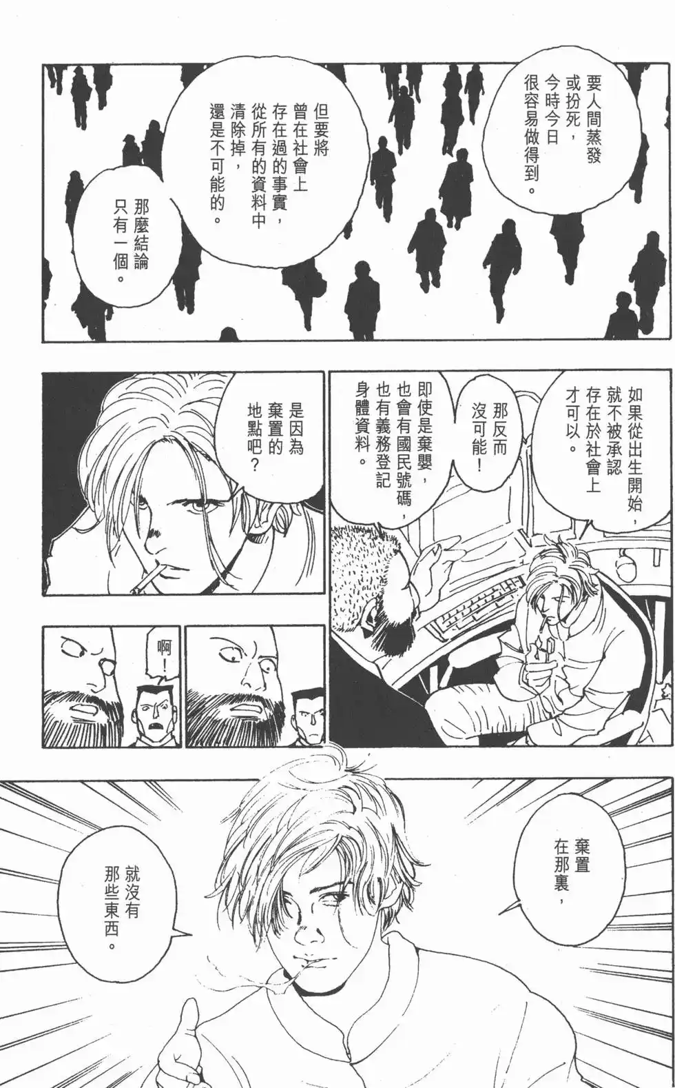 第168页