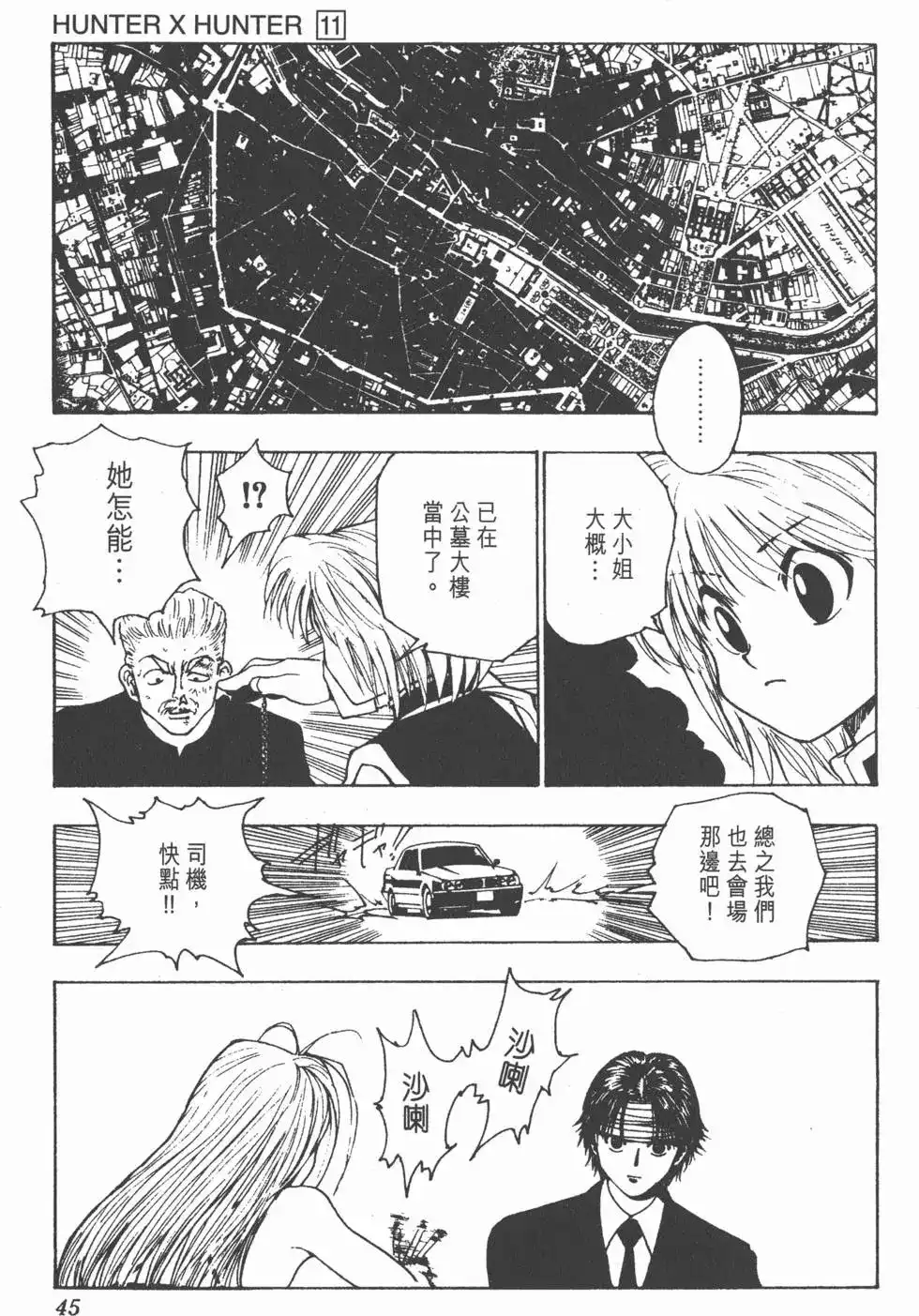 第44页