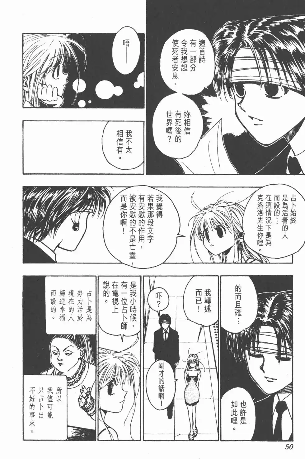 第49页