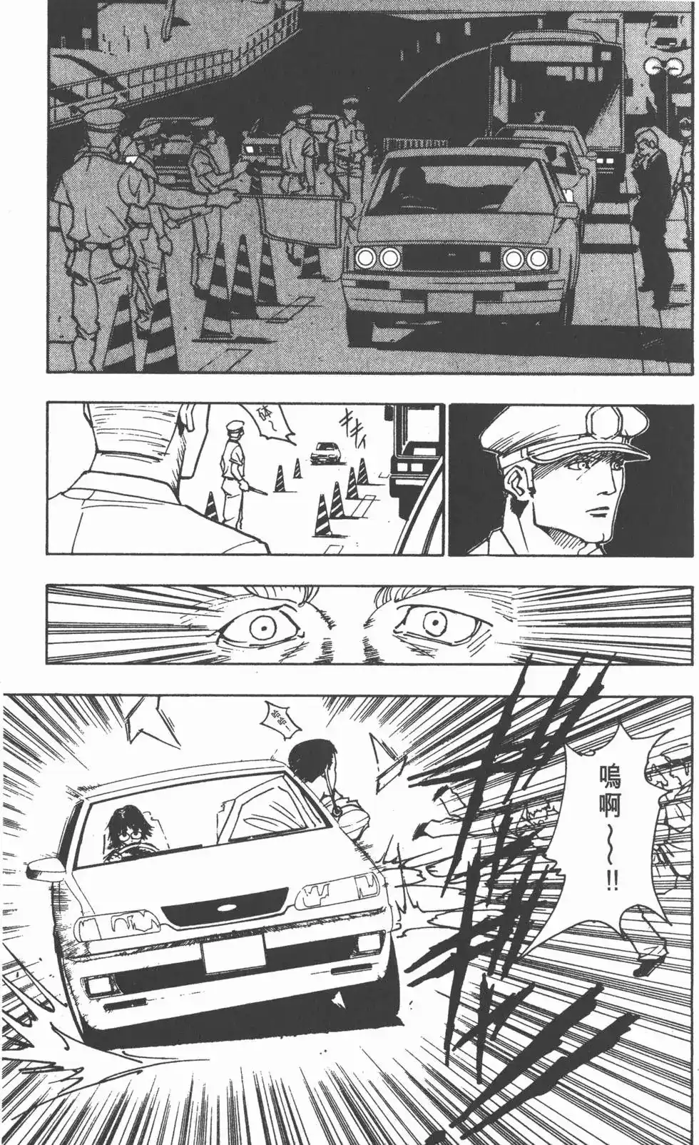 第64页