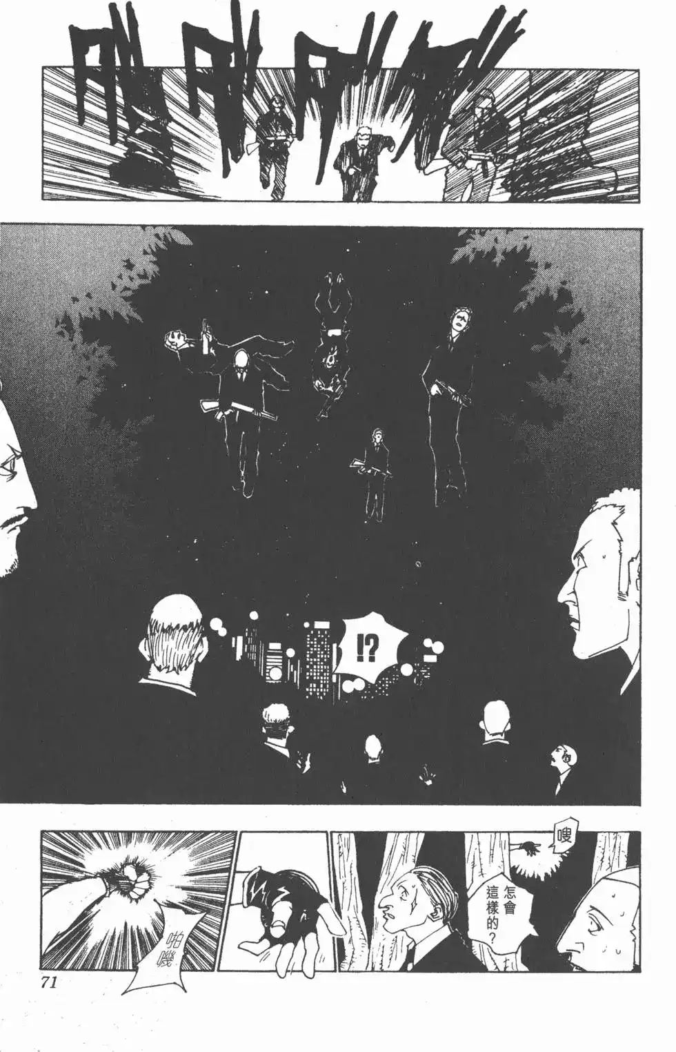第70页
