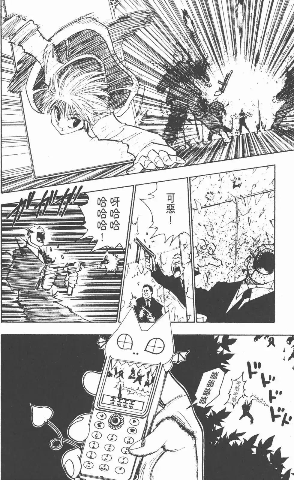 第85页