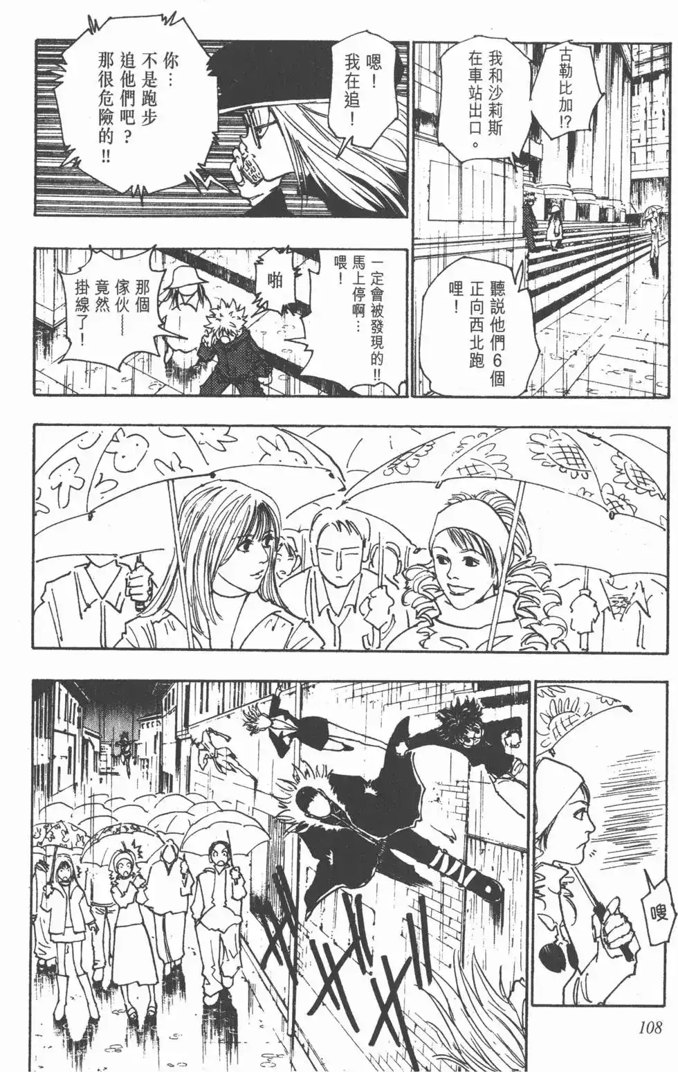 第107页