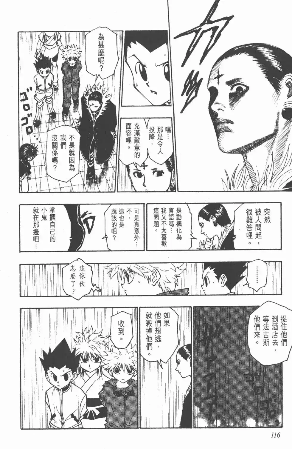 第115页