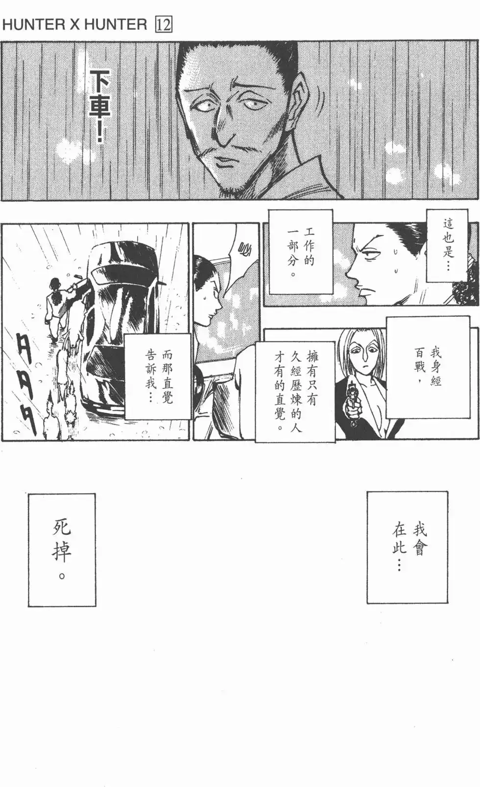 第118页