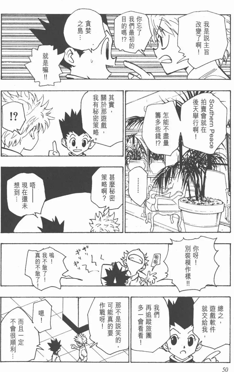 第49页