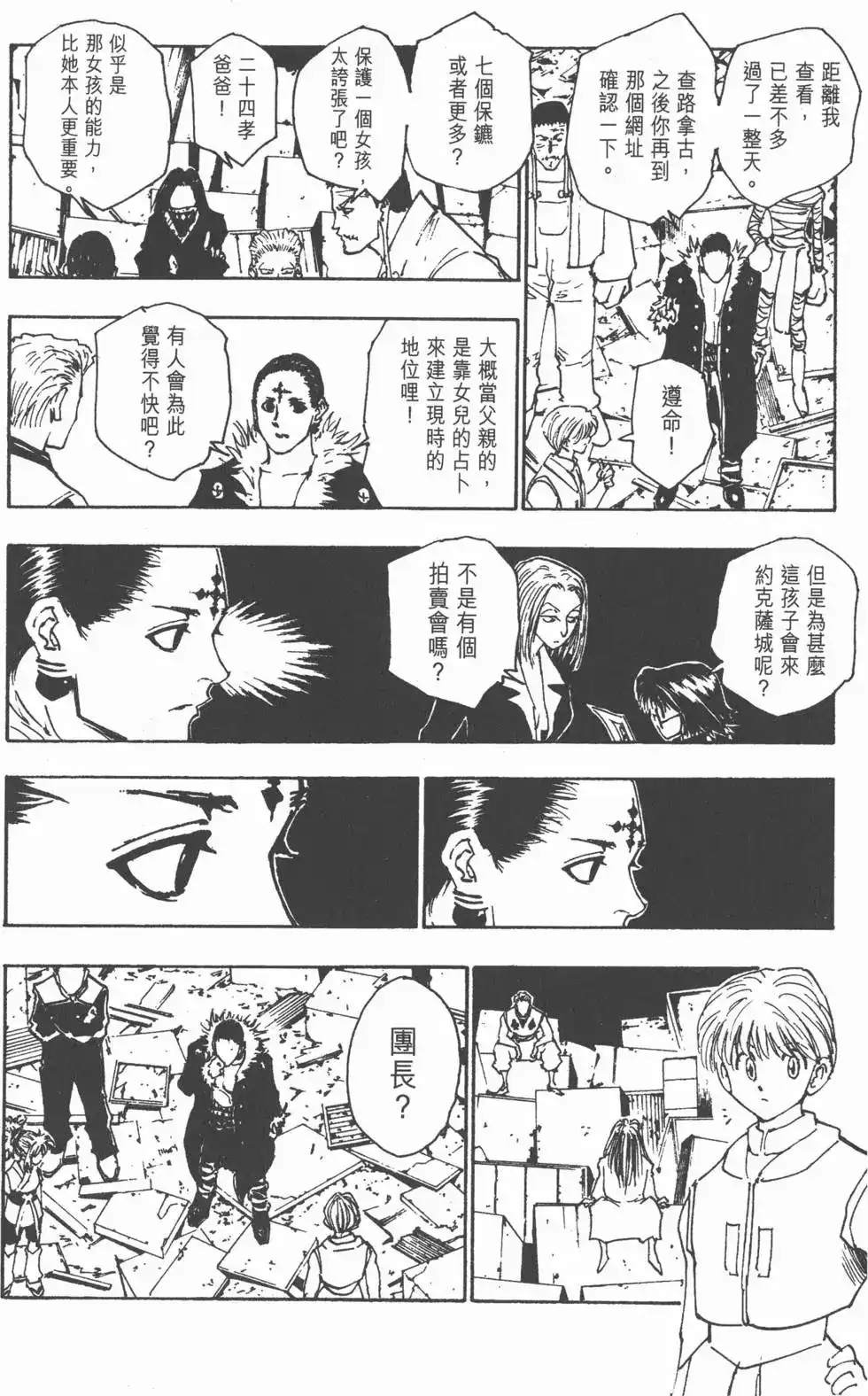第81页