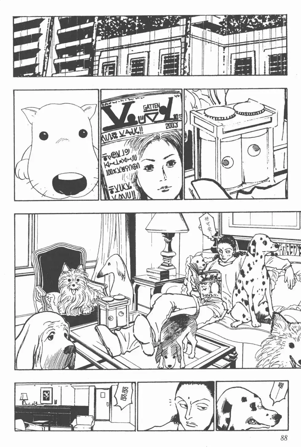 第87页