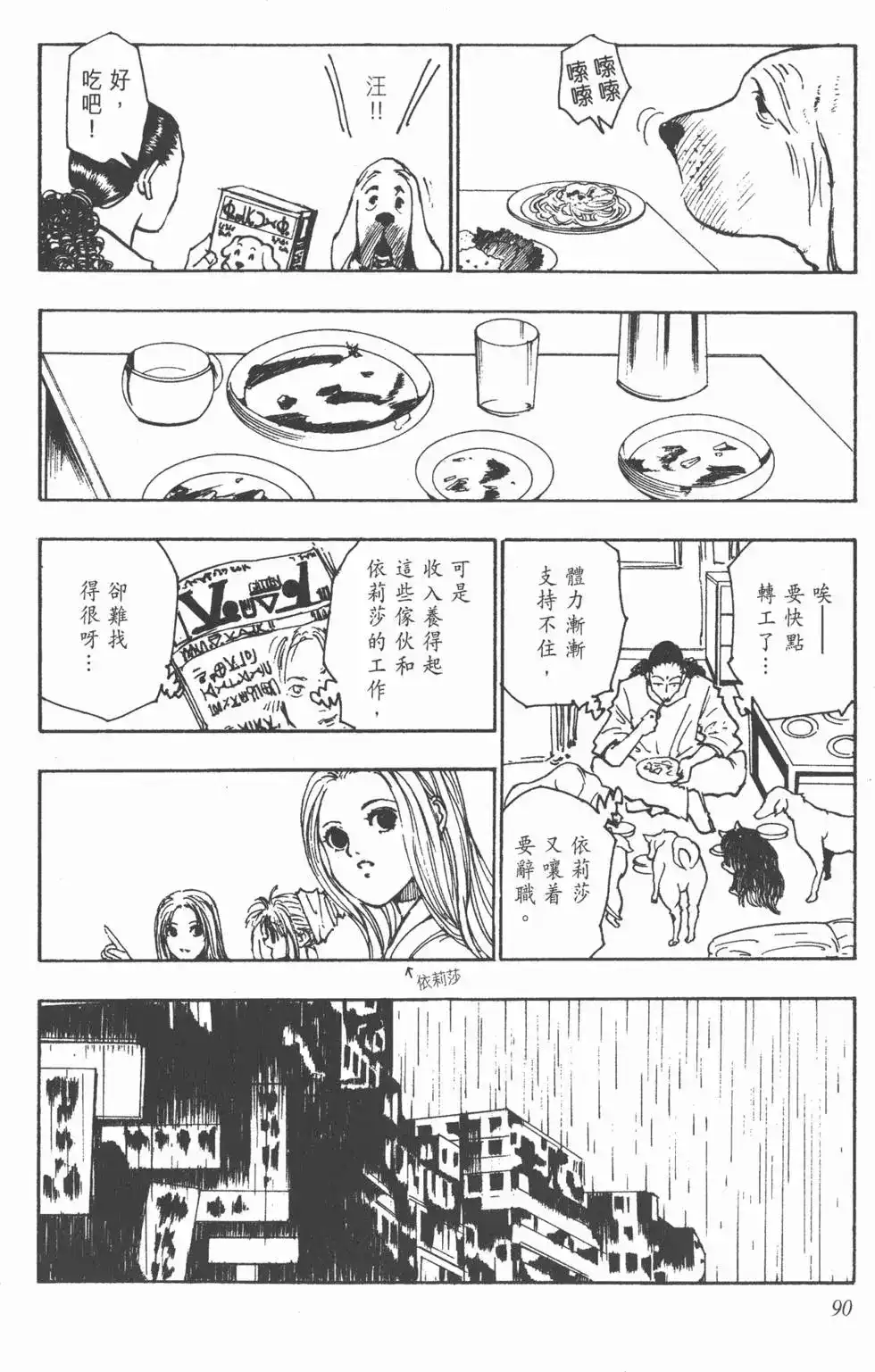 第89页