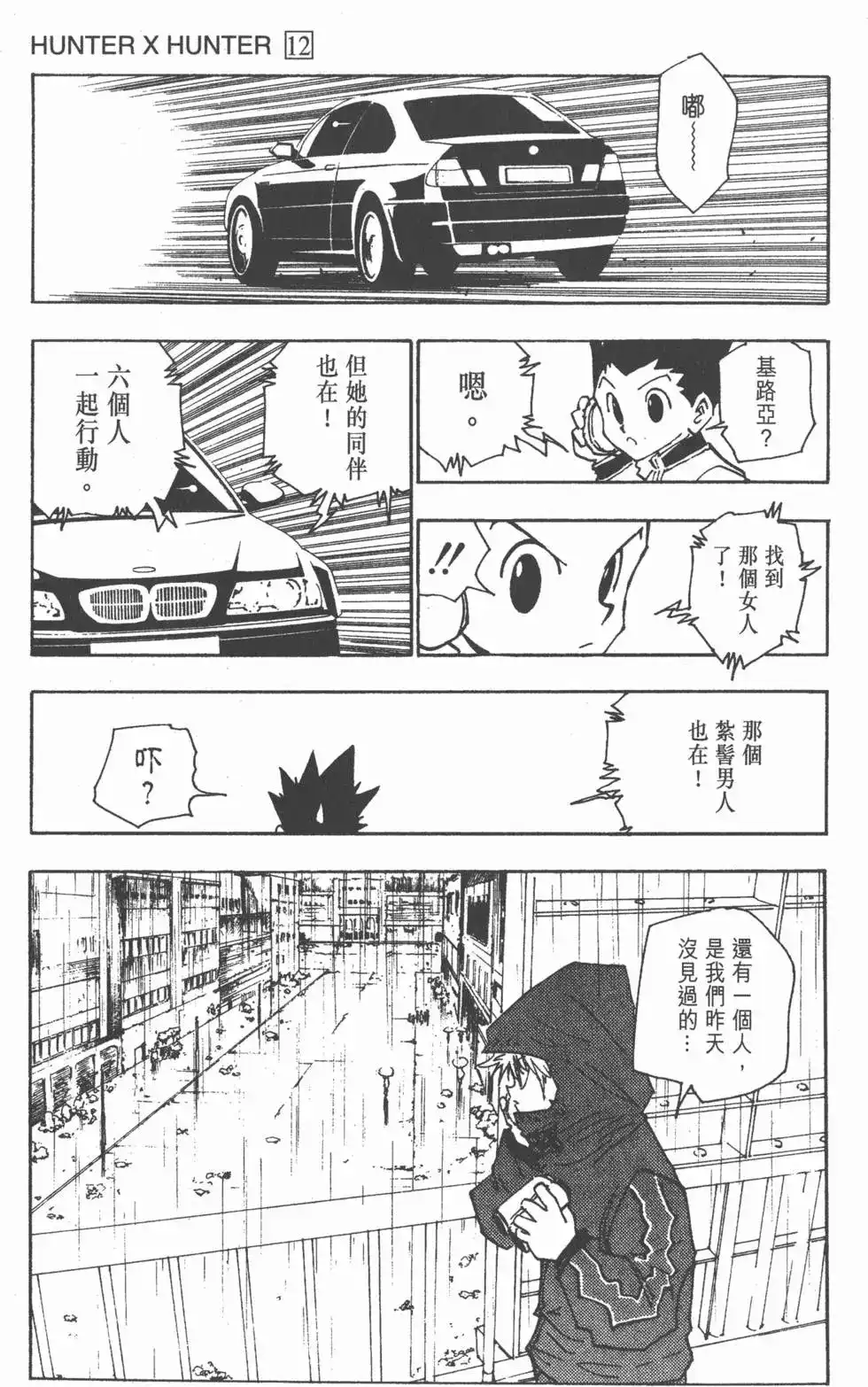 第96页