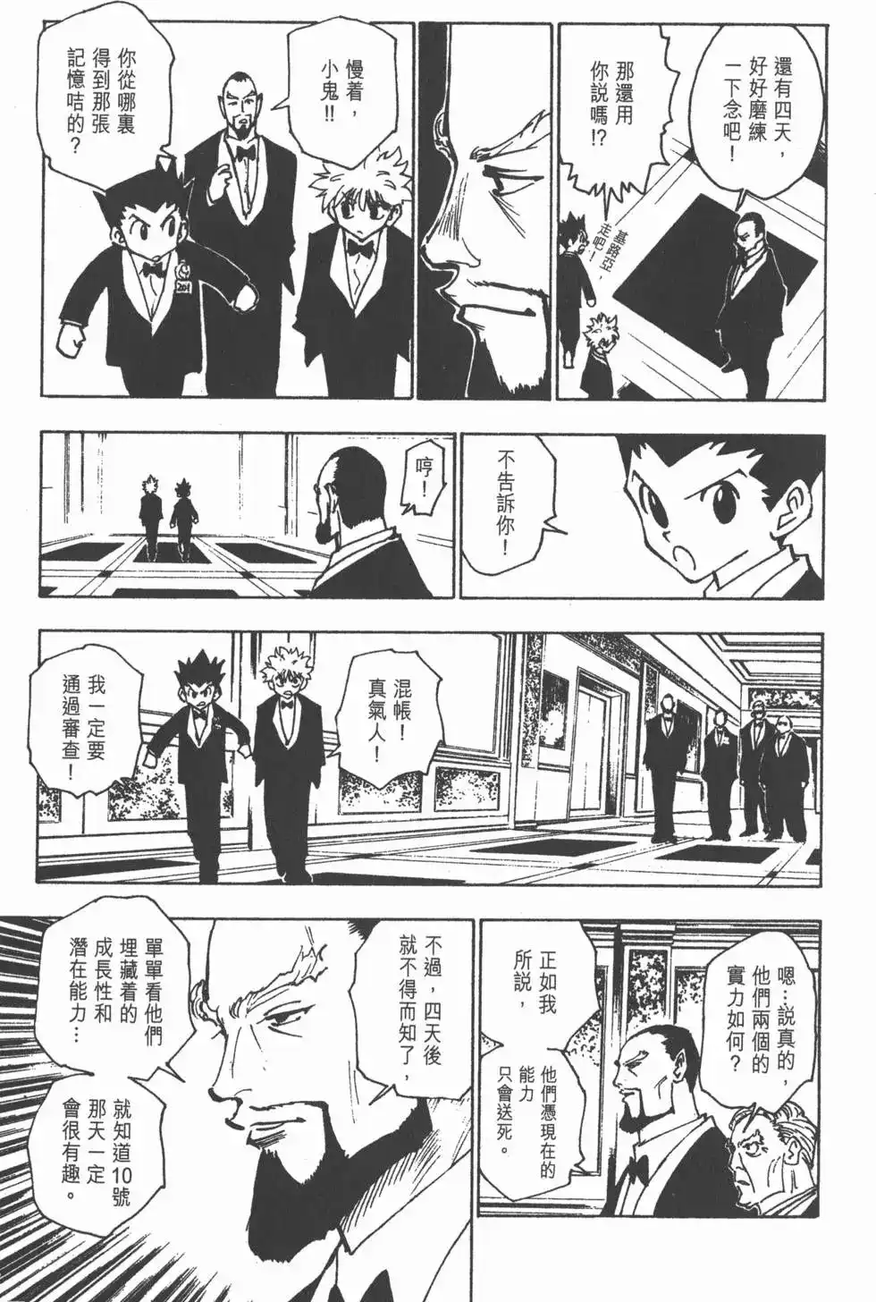 第104页