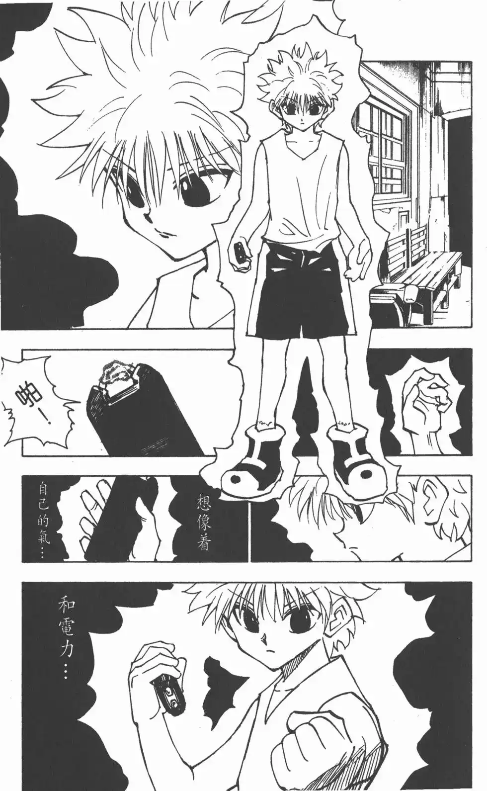 第110页