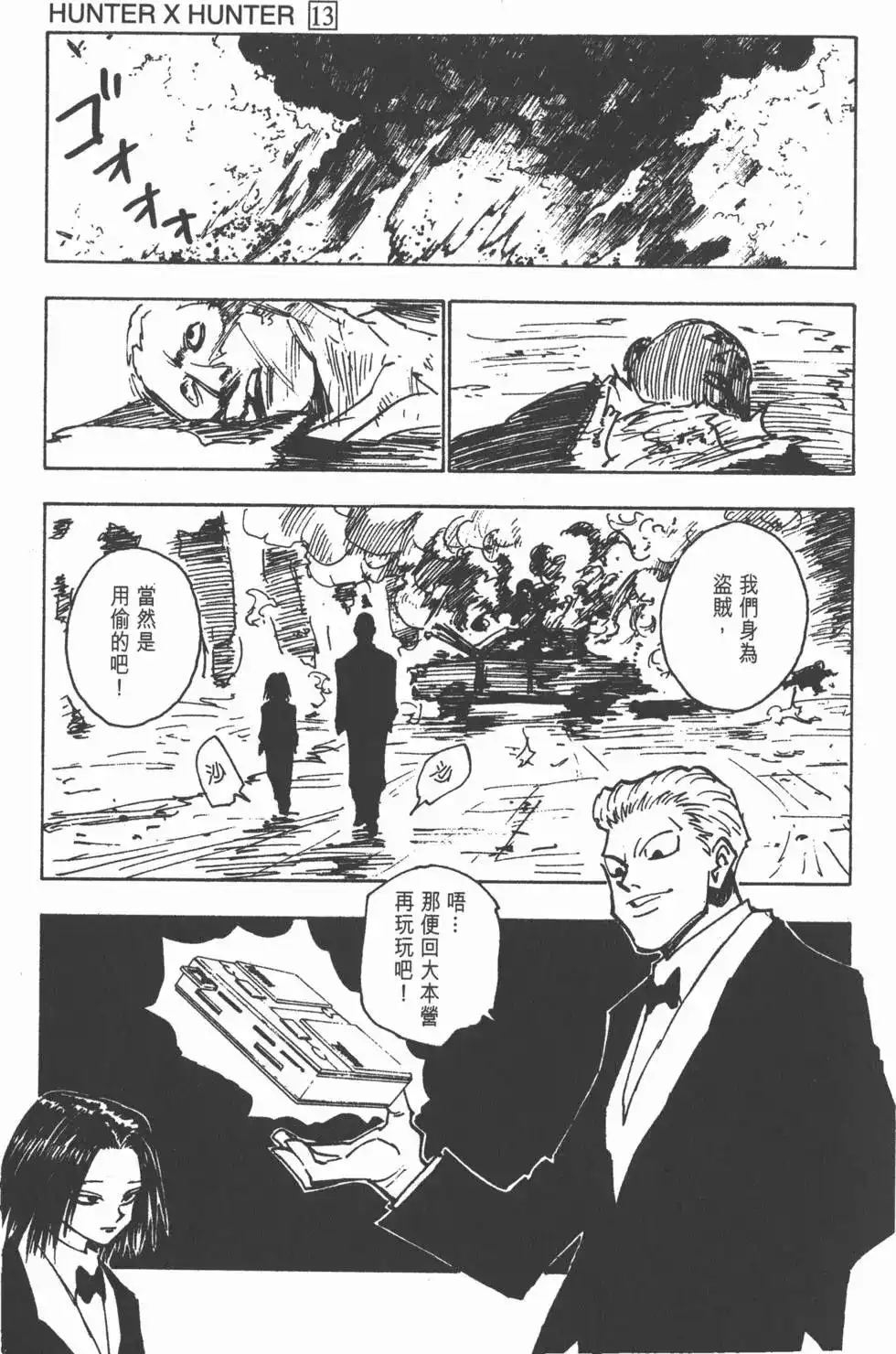 第114页