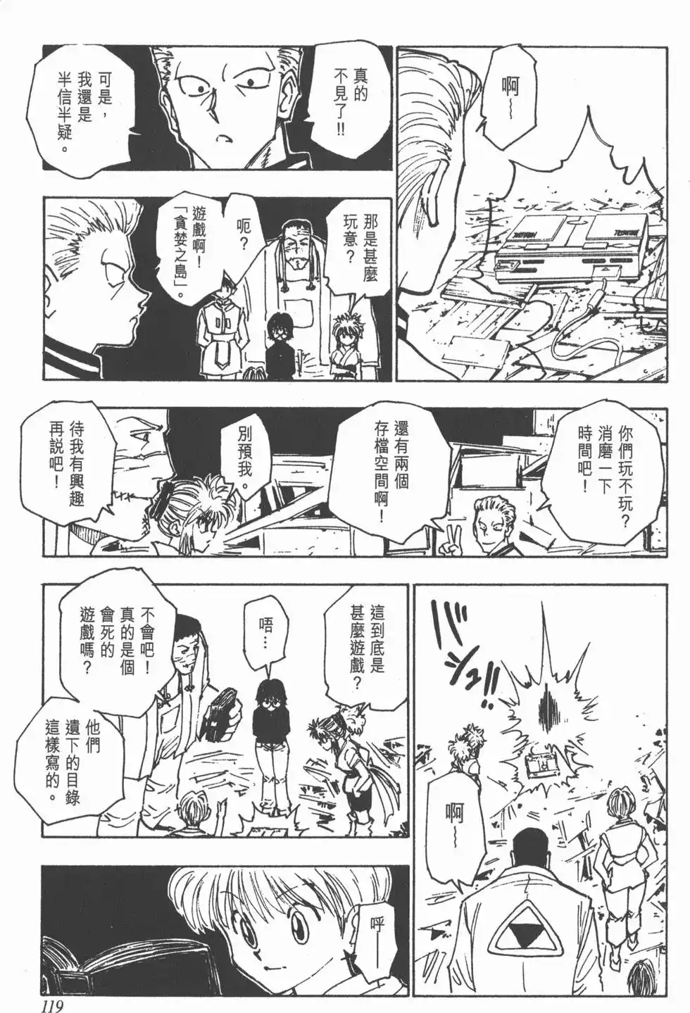 第118页