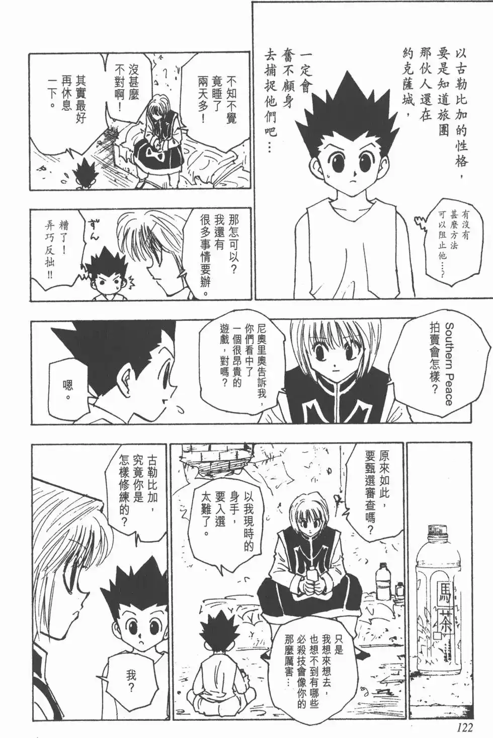 第121页