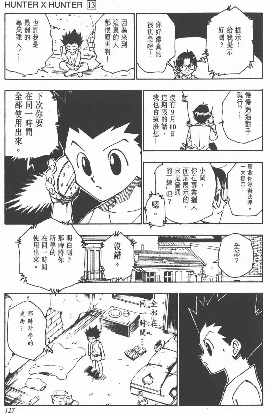 第126页